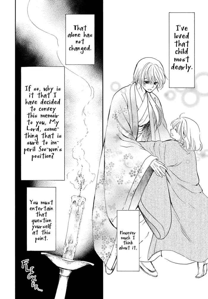 Yona of the Dawn Chapter 197 image 10_optimized